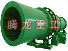 滾筒干燥機、轉筒烘干機